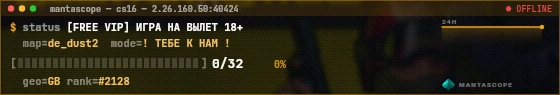 Console badge preview