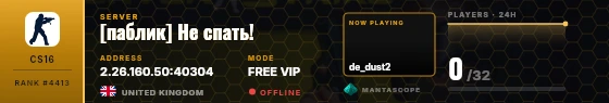 Dossier badge preview