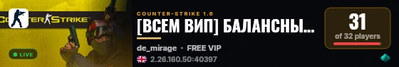 [ВСЕМ ВИП] БАЛАНСНЫЙ ПАБЛИК 18+ live status badge