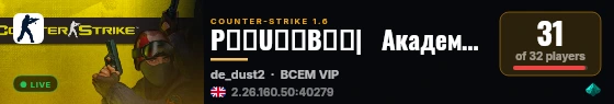 P͇̿U͇̿B͇̿|   Академия Грихов 18+ live status badge