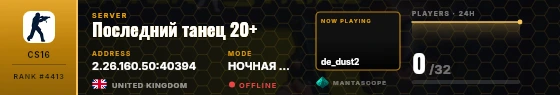 Dossier badge preview