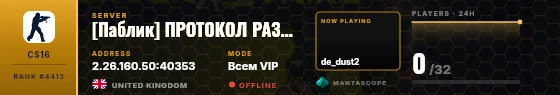 Dossier badge preview