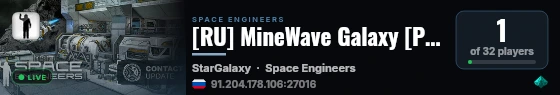 [RU] MineWave Galaxy [PVP] live status badge