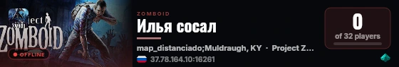 Илья сосал live status badge