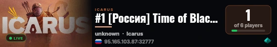 #1 [Россия] Time of Black Magnates ТГ: @TBMServer live status badge