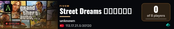 Street Dreams 赛车竞速社区 live status badge