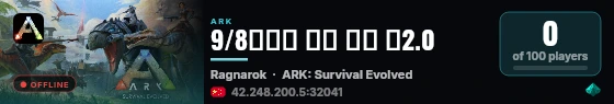9/8普罗米 斗罗 死神 送2.0 live status badge