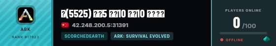 Strata badge preview
