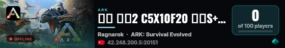 新开 深渊2 C5X10F20 中文S+/墓碑 钢之大地 搜HZ live status badge