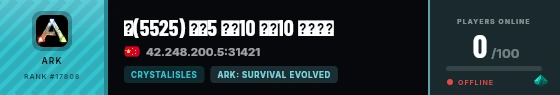 Strata badge preview