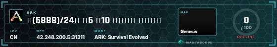 HUD badge preview