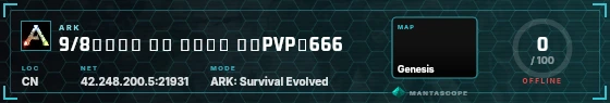 HUD badge preview