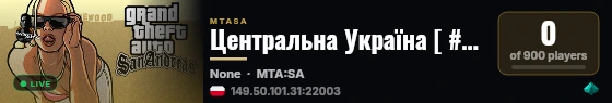 Центральна Україна [ #01 ] live status badge
