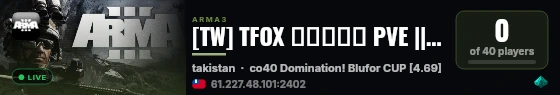 [TW] TFOX 公開伺服器 PVE || 重返塔基斯坦 Domination live status badge