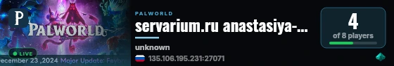 servarium.ru anastasiya-grigoreva9 || by Servarium.ru live status badge