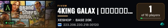 4KING GALAX | เซิฟเวอร์เเนว 4King แจกไม้คริ 100 กดเข้าได้เลย live status badge