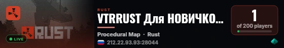 VTRRUST Для НОВИЧКОВ ОМСК live status badge