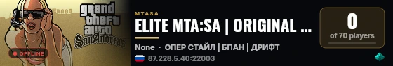 ELITE MTA:SA | ORIGINAL PROJECT live status badge