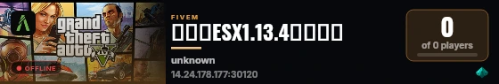 沐枫的ESX1.13.4纯净基础 live status badge
