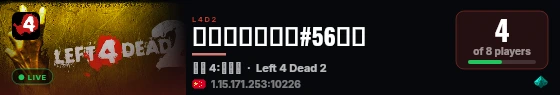 腾讯云上海云服#56中转 live status badge