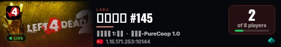 上海入口 #145 live status badge