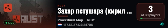 Захар петушара (кирил гей) live status badge