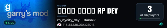 고생물의 인생살기 RP DEV live status badge