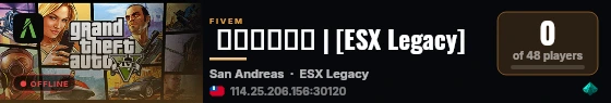  桃園市桃園區 | [ESX Legacy] live status badge