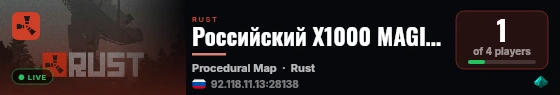 Российский X1000 MAGIC|RFRUST.RU|EVETNS live status badge