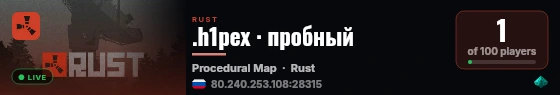 .h1pex · пробный live status badge