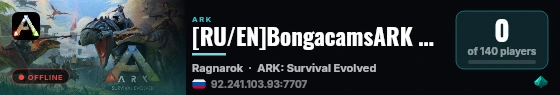 [RU/EN]BongacamsARK x100 mod Omega PVE 08.09 - (v358.24) live status badge