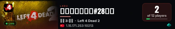 腾讯云上海云服#28中转 live status badge