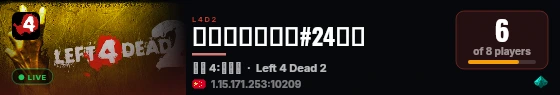 腾讯云上海云服#24中转 live status badge