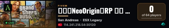 新起源NeoOrigin轻RP 免白 Q群435456146 live status badge