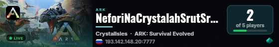 NeforiNaCrystalahSrutSrazu - (v361.8) live status badge