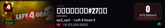 腾讯云上海云服#27中转 live status badge
