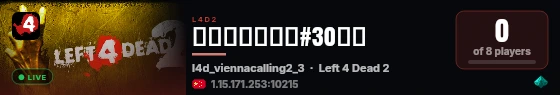 腾讯云上海云服#30中转 live status badge