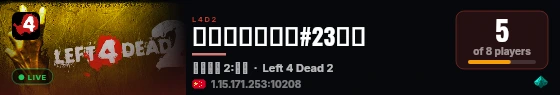 腾讯云上海云服#23中转 live status badge