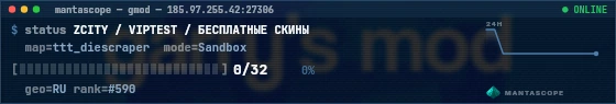 Console badge preview