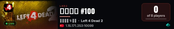 上海入口 #100 live status badge