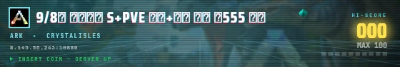 Arcade badge preview