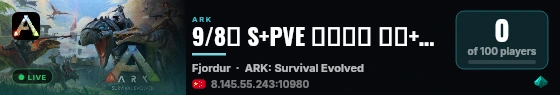 9/8档 S+PVE 永恒进化 养老+萌新 维京 搜556 艾克 live status badge