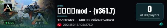 灭绝野人mod - (v361.7) live status badge