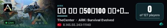 新档 常规 采50孵100 萌新+养老 中心 搜333 艾克 live status badge