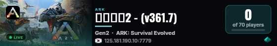제네시스2 - (v361.7) live status badge