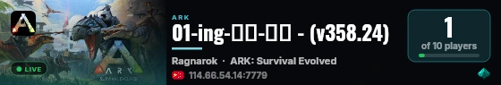 01-ing-仙境-怪猎 - (v358.24) live status badge