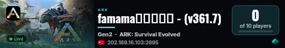 famama的养龙小服 - (v361.7) live status badge