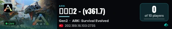 酸奶堂2 - (v361.7) live status badge