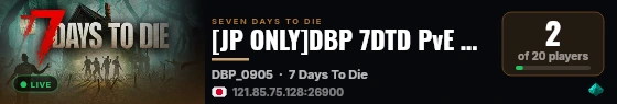 [JP ONLY]DBP 7DTD PvE Server live status badge