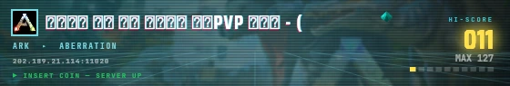 Arcade badge preview